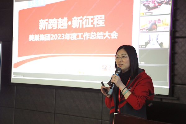 新跨越·新征程丨美巢集团2023年度工作总结会议圆满召开